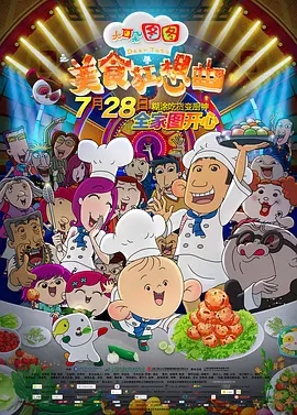 天天干天天操天天